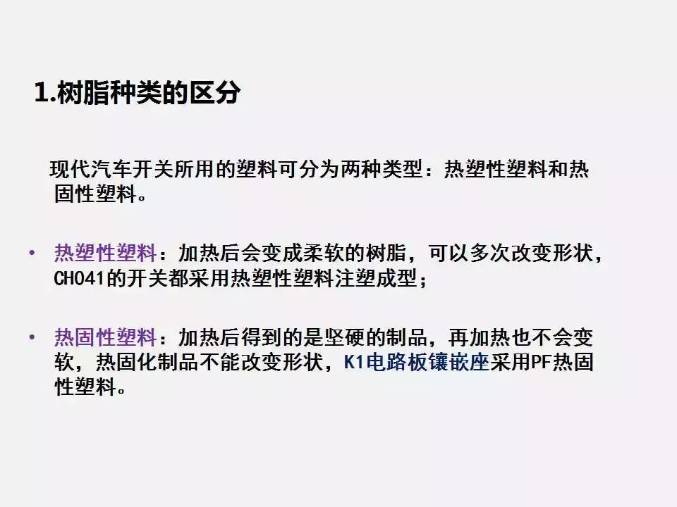 塑料注塑成型基礎知識講解，告訴你什么是注塑成型？